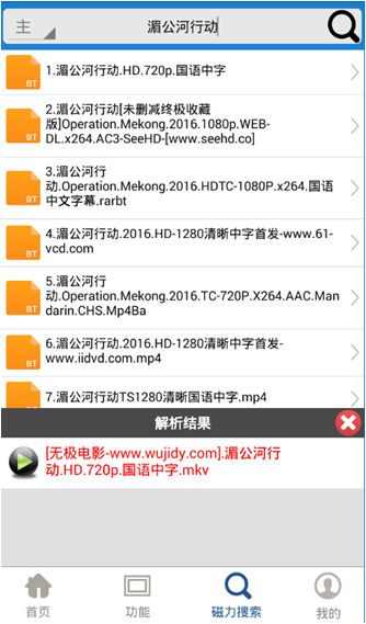 丫丫云播破解版的风险与合法使用的重要性,聚焦学习变化带来的自信与成就感