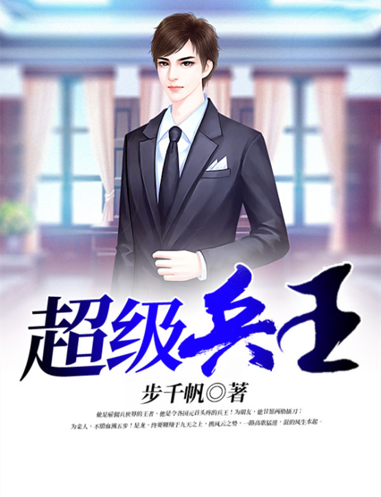 超级兵王叶谦最新章节,英雄形象的现代深度解读与诠释