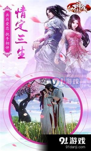 试婚成瘾,夏暖的日常最新章节揭秘