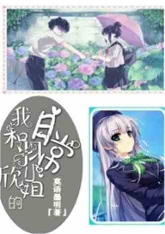 试婚成瘾,夏暖的日常最新章节揭秘