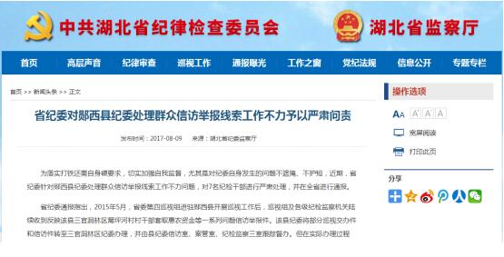 中央纪检信访最新地址公布,更新后的联系方式及办公地点揭秘