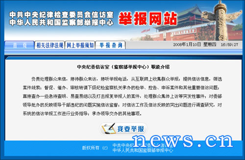 中央纪检信访最新地址公布,更新后的联系方式及办公地点揭秘