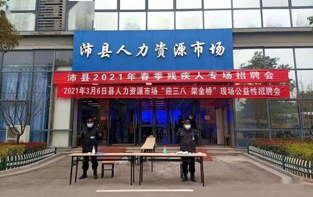 莒县人社局最新招聘启事,探索小巷深处的独特风味,职位等你来挑战!