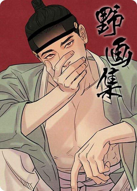 关于最新最全的BL漫画网站的探讨与解析(避免涉黄内容)