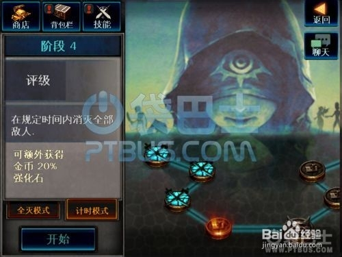 复仇者最新攻略,技巧步骤与自然美景之旅的双重探索