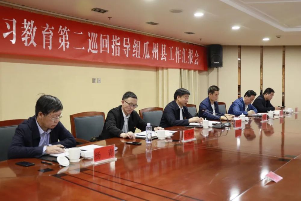 贵州省委最新人事任免及步骤指南解析