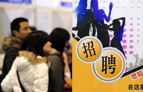 赤峰人才市场最新招聘动态，职业发展理想选择地