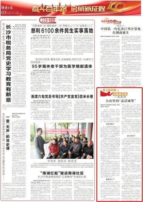 芜湖县最新招聘信息，变化带来自信，学习铸就未来职场之路