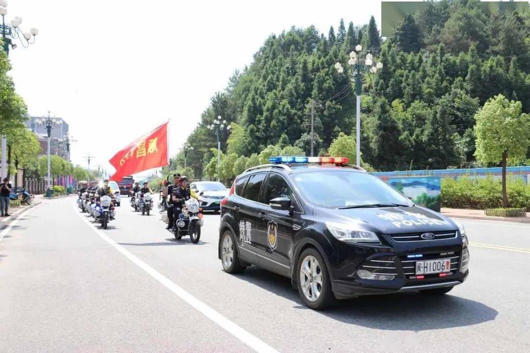 顺昌县最新人事任免信息公布,人事动态更新速递