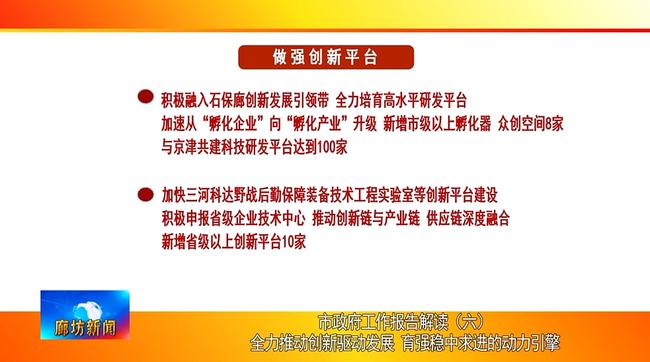 蚌埠禽流感最新动态,防控进展及公众关注焦点