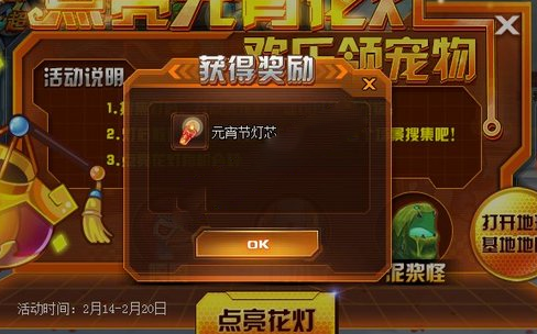 最新机甲旋风时空辅助指南,使用教程与指南