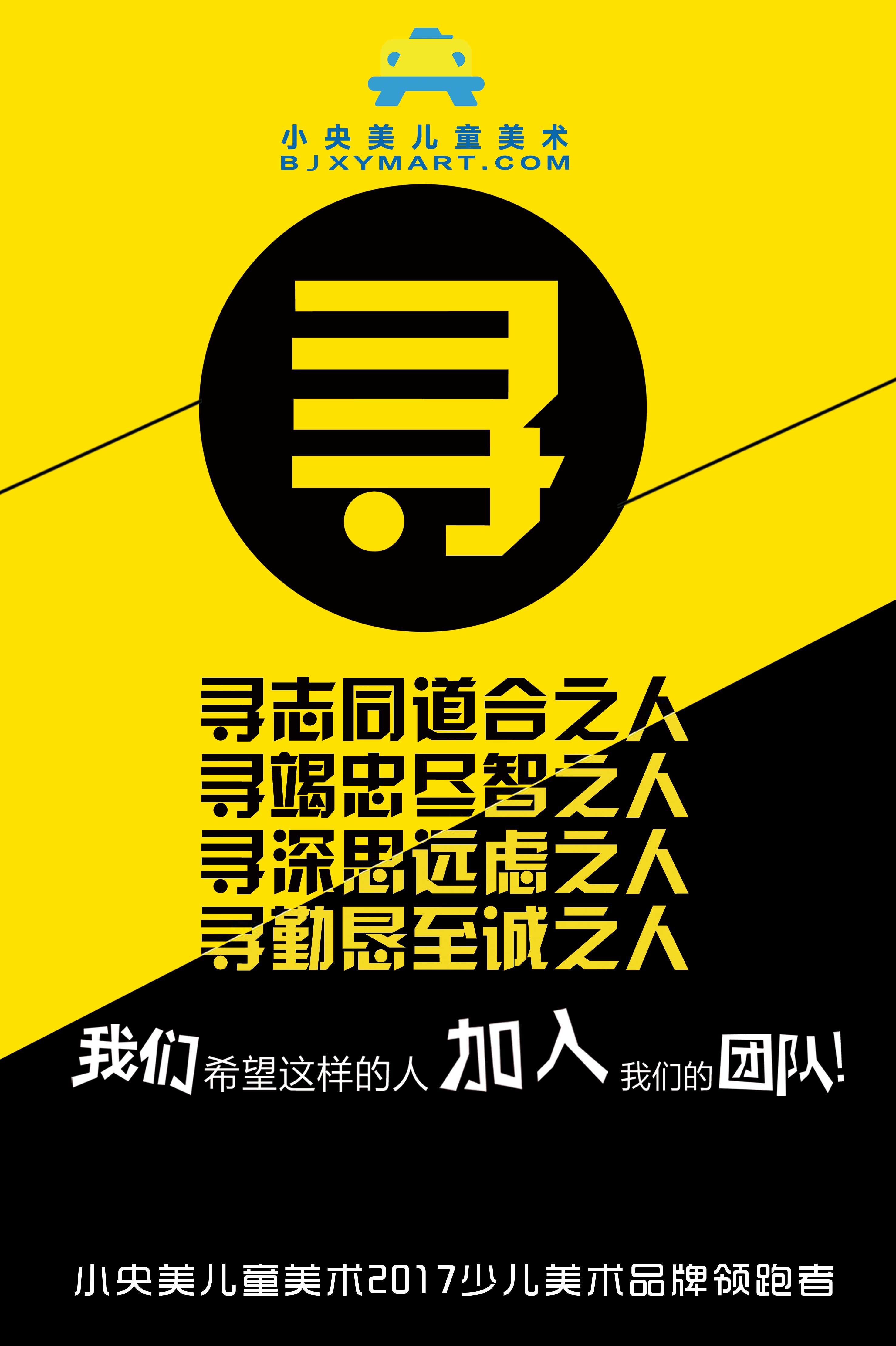 平定县最新招聘信息揭秘，邻里小王的求职奇遇之旅
