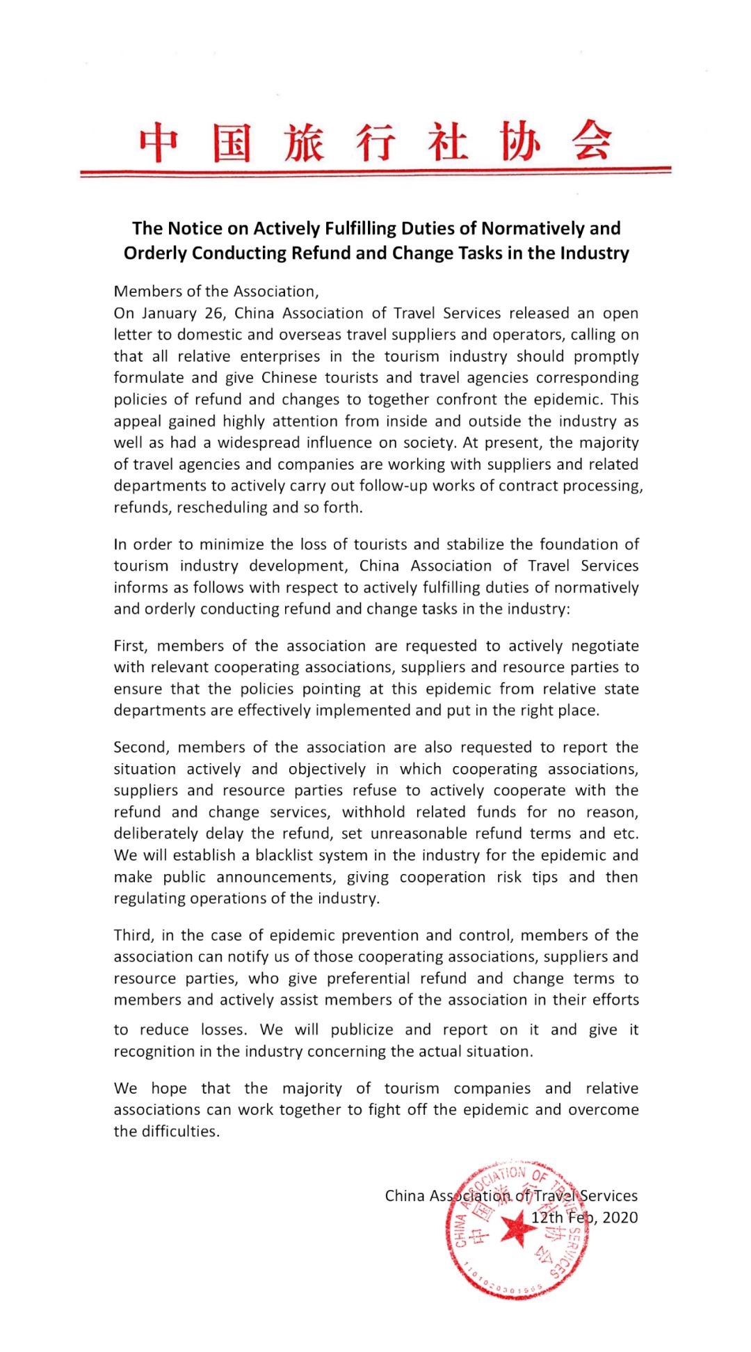 事业单位内退最新规定，自然美景探索之旅的邀请