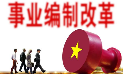 事业单位内退最新规定,自然美景探索之旅的邀请