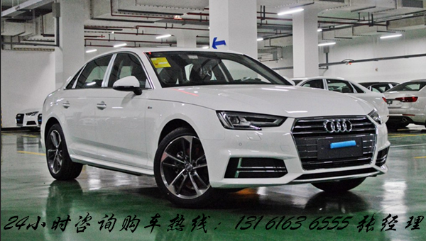 北京奥迪A4最新报价,开启一段温馨的汽车之旅
