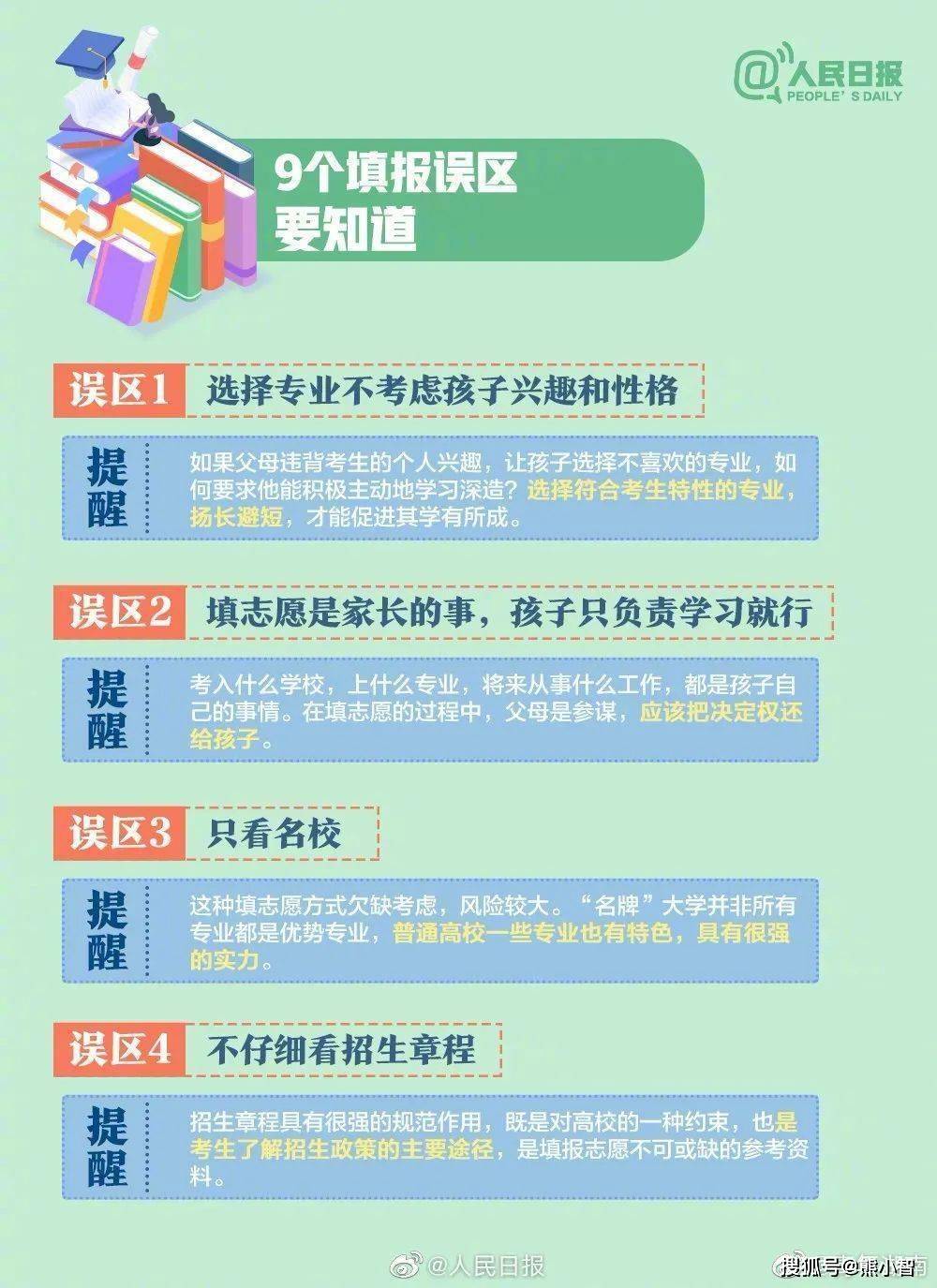 高考招生最新消息,高考招生最新消息，步骤指南