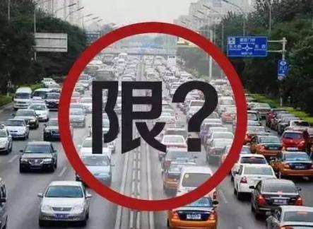 青岛限牌最新动态,火热热议的限牌消息🚗🔥