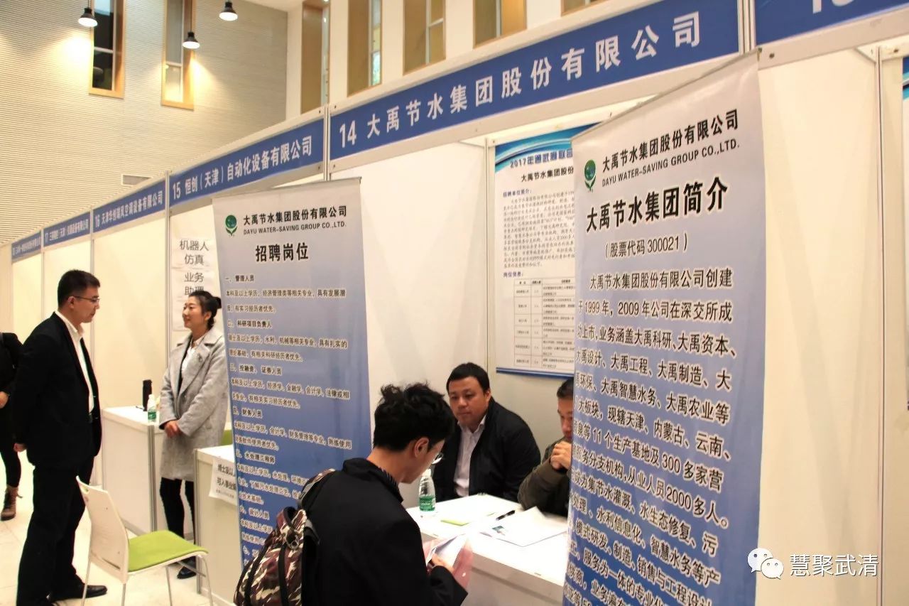 武清劳动力最新招聘,寻找与陪伴的温馨旅程启动