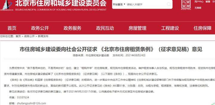 潮南区最新招聘网,求职路上的幸运与友情之旅