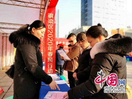 铜梁最新招聘动态，科技引领智能招聘新时代