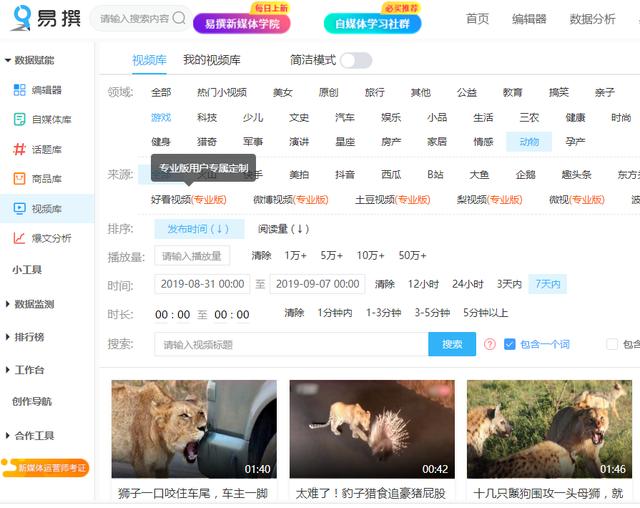 关于久久精品视频的最新地址探讨与涉黄问题解析