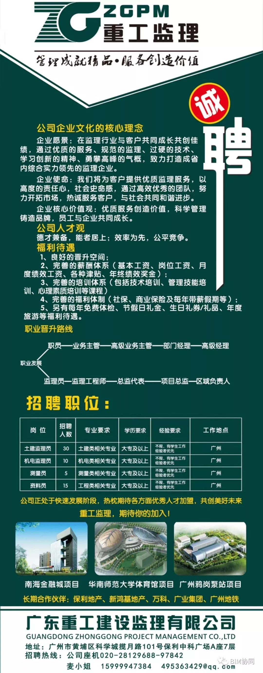 启程探寻自然美景之旅,喷油主管最新招聘信息发布