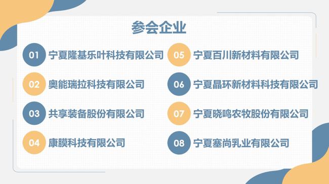 宁夏人才网最新招聘，学习变化，成就无限可能！