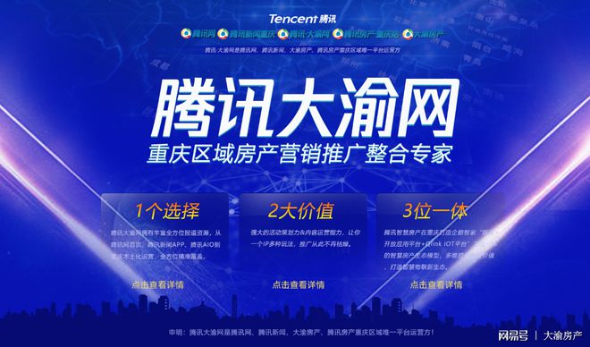 重庆大渝网最新爆料揭秘，独家爆料一网打尽！