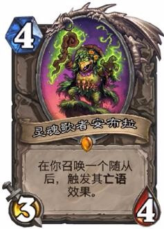 炉石传说最新橙卡排名榜单揭晓