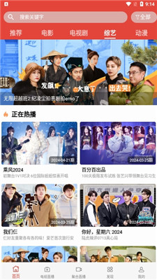 在线观看最新电影热门影视资源的聚集地