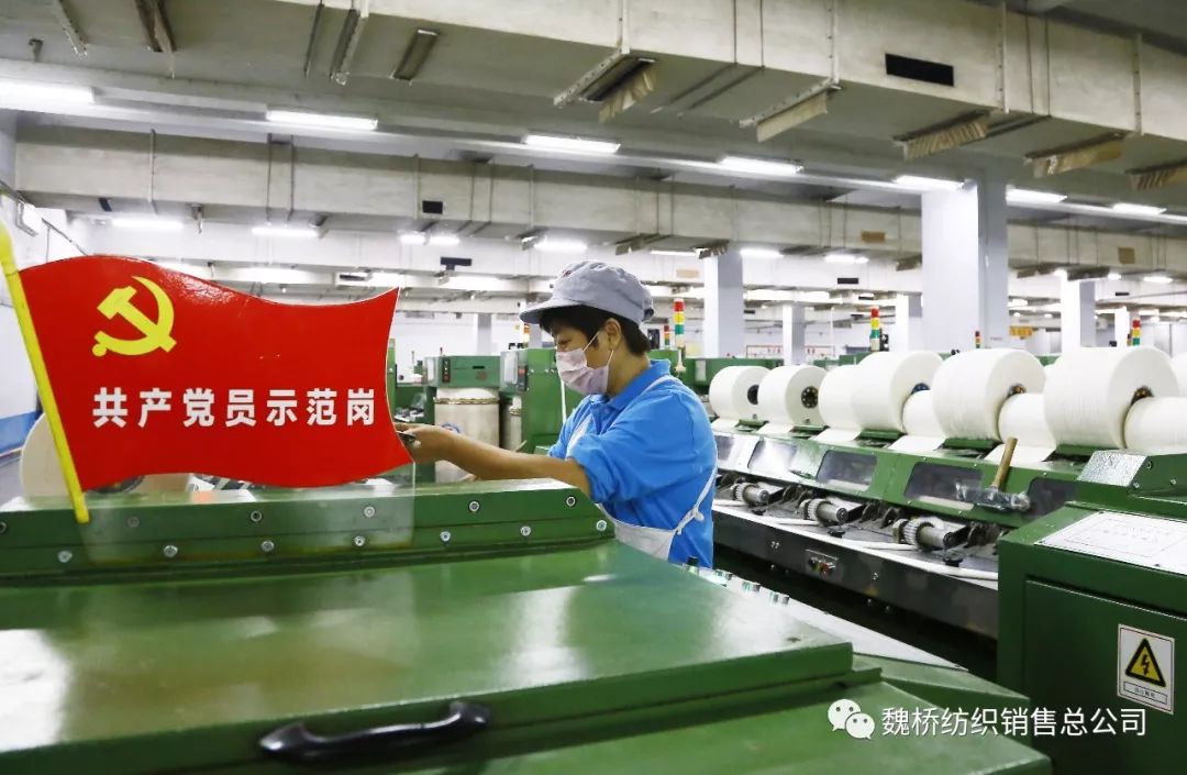 邹平魏桥纺织最新招工信息解析及招工动态