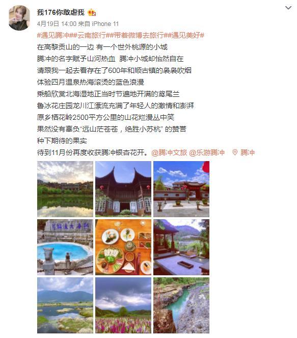 溧阳市最新干部任免背后的自然美景探索之旅