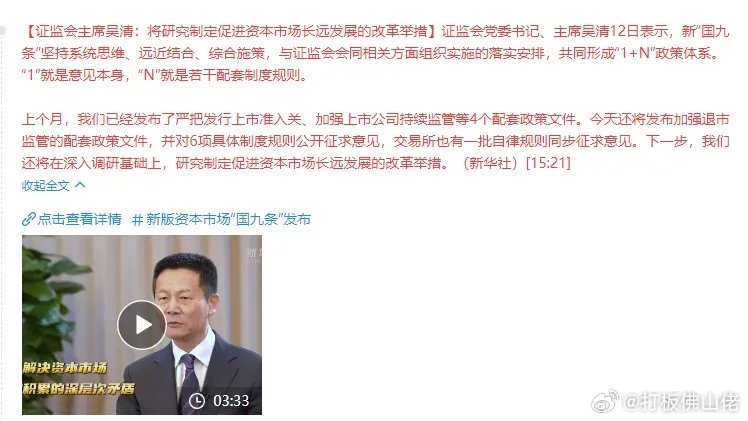 尤猛军最新动态解析，全面解读与观点阐述