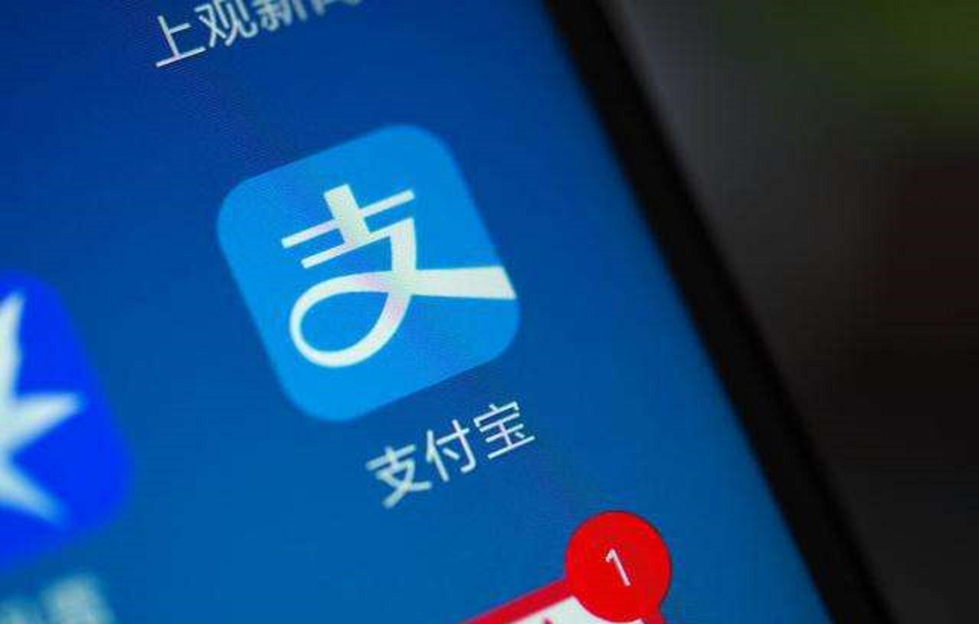 科技重塑金融,支付宝最新借款功能解析,轻松借款让生活更美好!