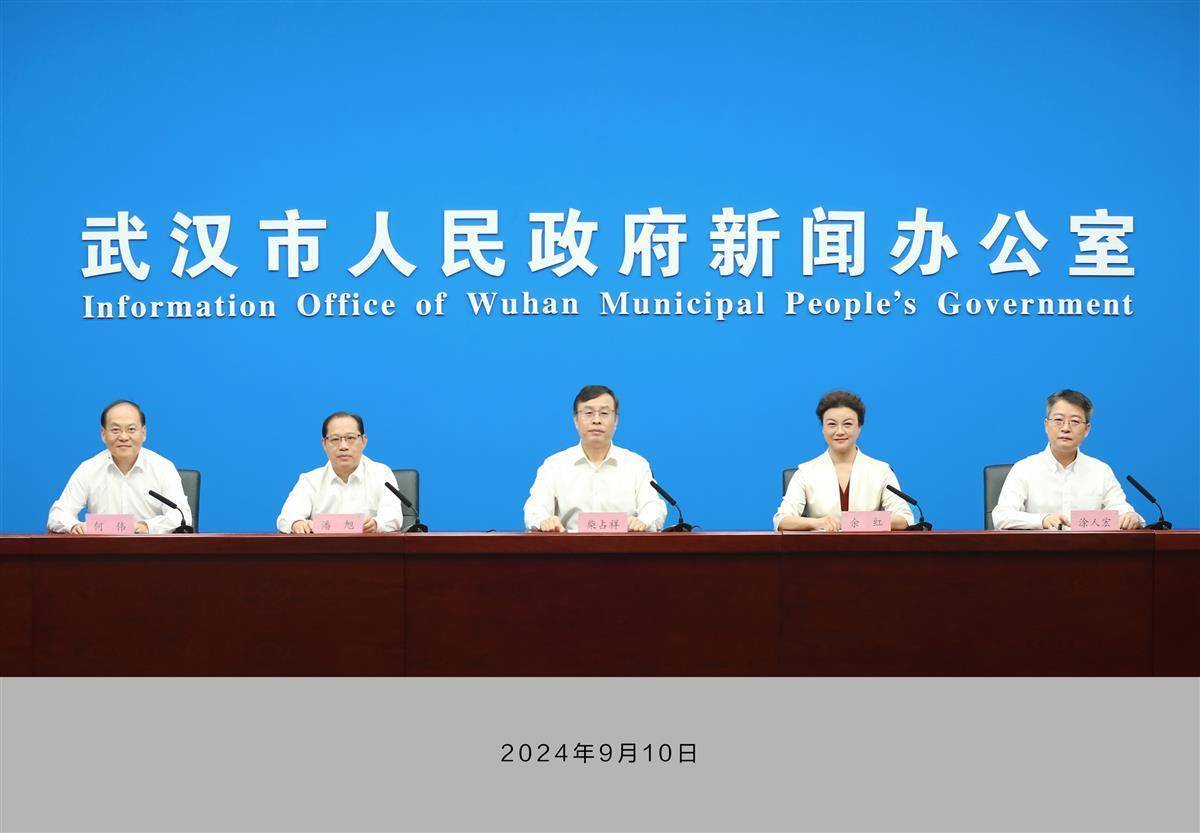 武汉本地新闻最新动态速递