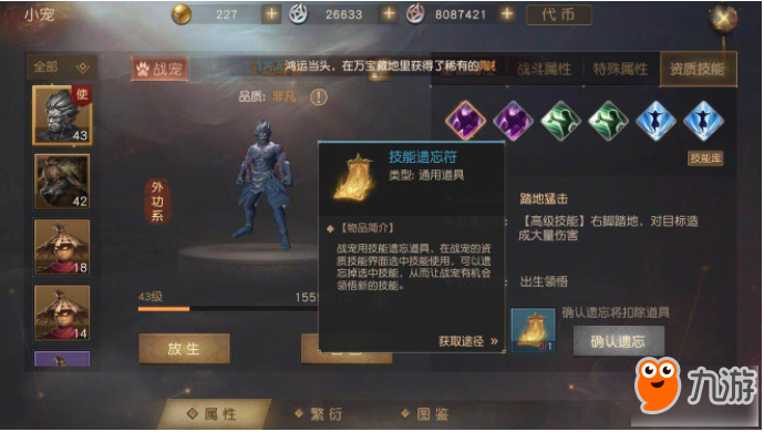 牧神记最新章节获取指南，初学者与进阶用户通用指南