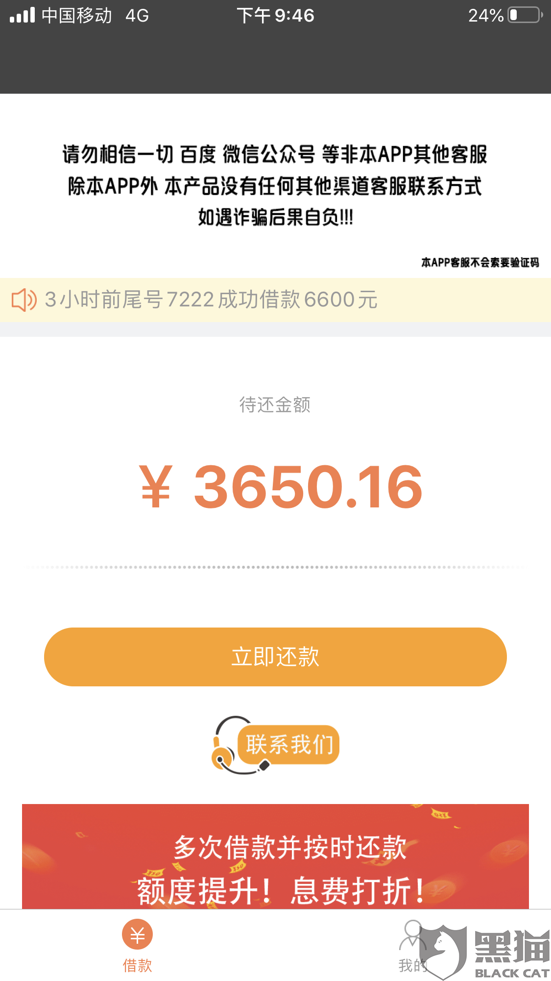 网贷下款快的最新口子,关于网贷下款快的最新口子的探讨