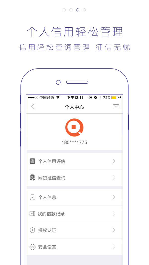 网贷下款快的最新口子,关于网贷下款快的最新口子的探讨