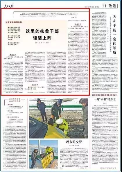 安监改革最新动态,自然美景探索之旅的心灵洗礼与重生