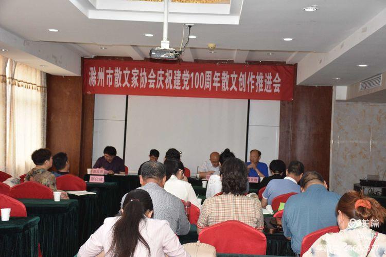 滁州明湖最新进展更新,项目进展顺利