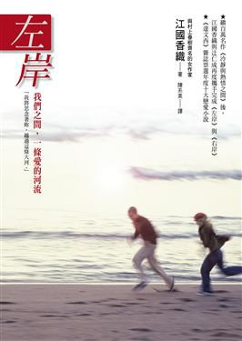 左岸春风最新一期深度解读，观点与影响探讨