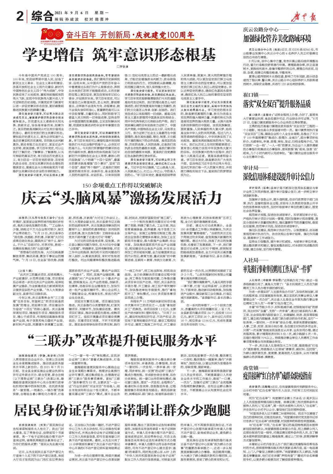 H7N9最新报道，全面解读及应对建议