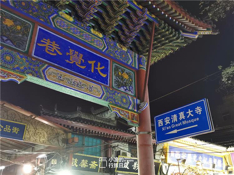 西安工厂直招最新招聘探秘，小巷深处的职业机遇等你来发掘！