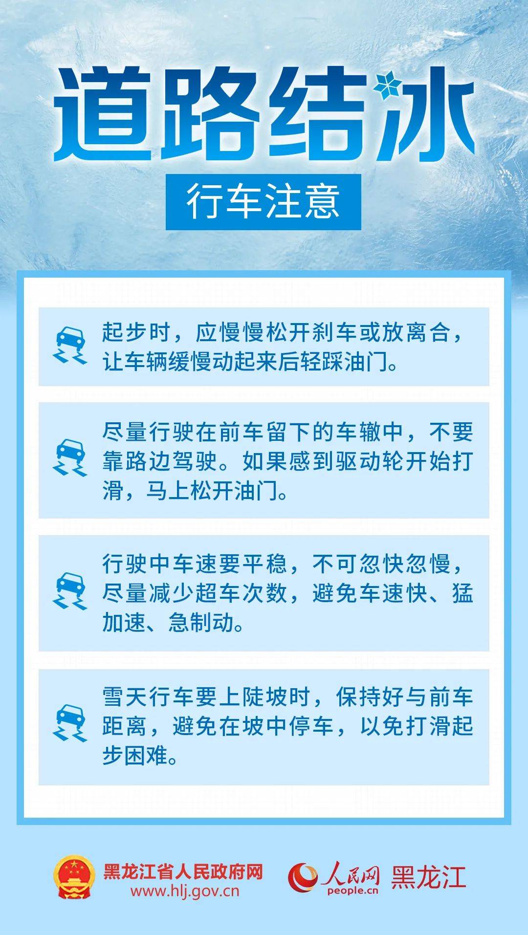 黑龙江最新干部公示，心灵与自然的交汇之旅