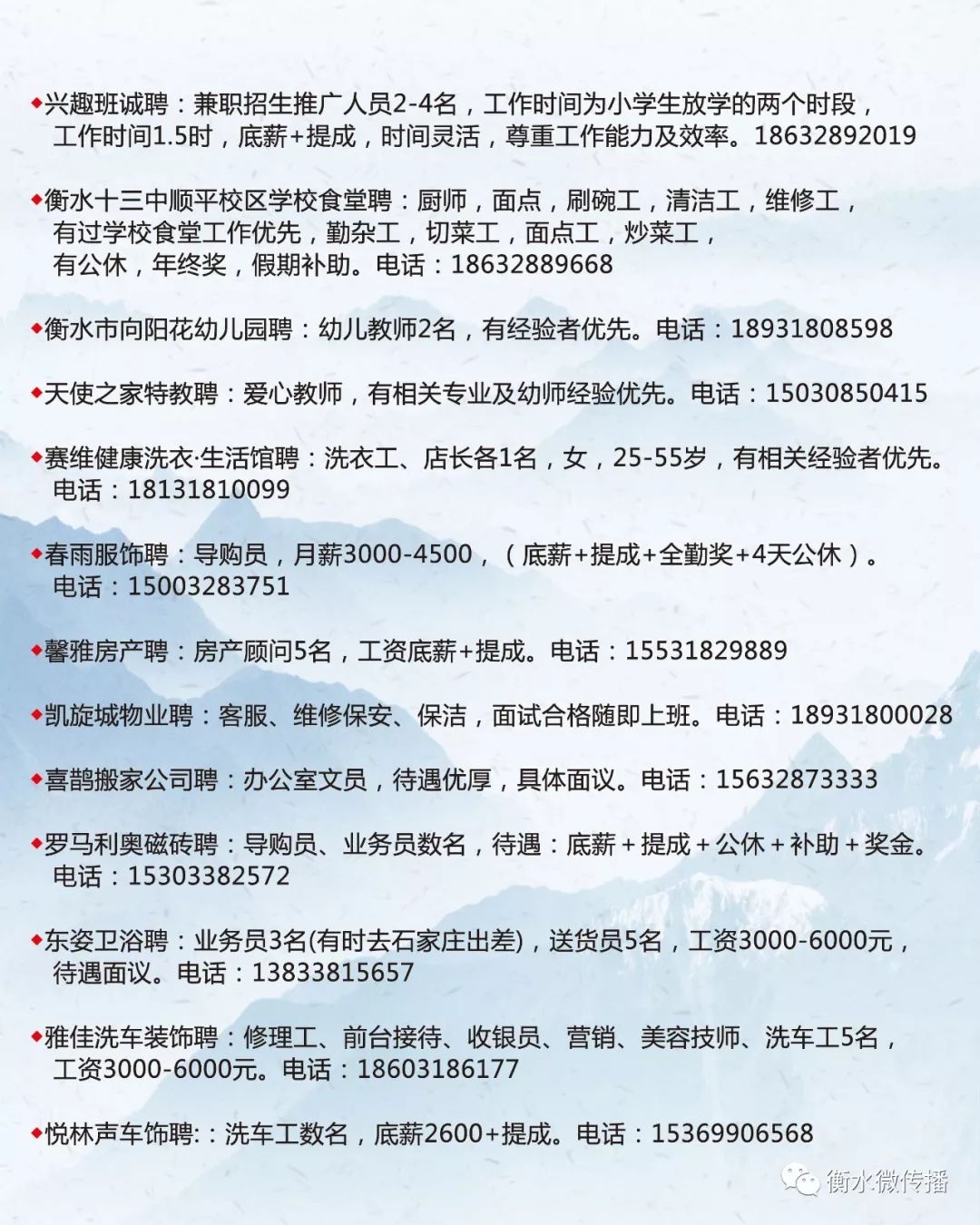 南海大沥松岗最新招聘，变化带来自信，学习铸就未来职场之路