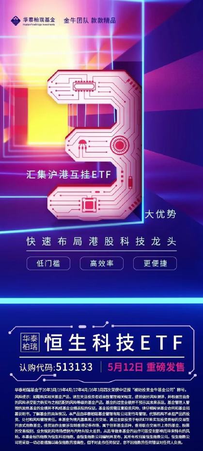 德州临邑最新天气预报，科技引领未来，炫酷新潮的天气预报来袭！