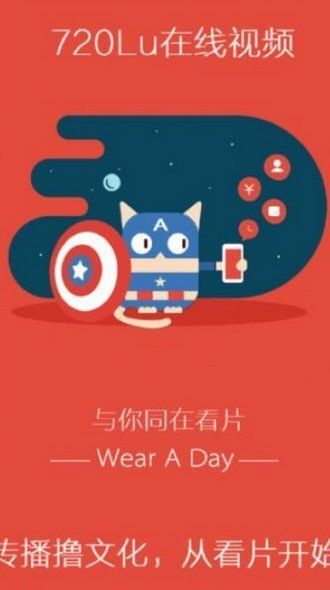 关于720lu最新版下载的论述与下载指南