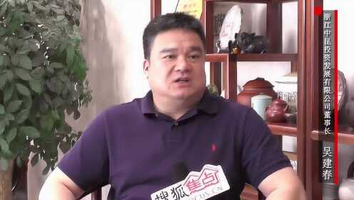 吴建春的最新动态与消息更新