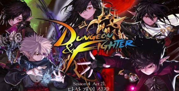 DNF韩服阿修罗改版揭秘，日常趣事、友情纽带与最新改版动态