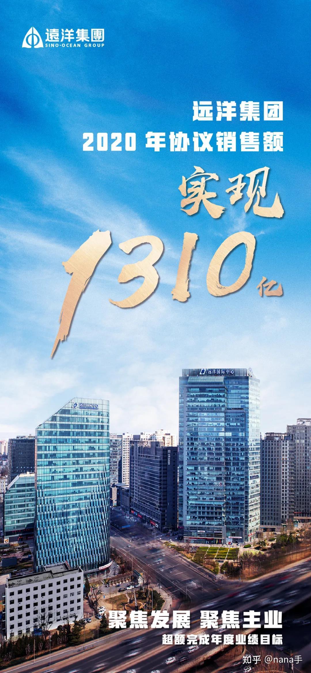 远洋恒利最新动态与温馨日常故事回顾